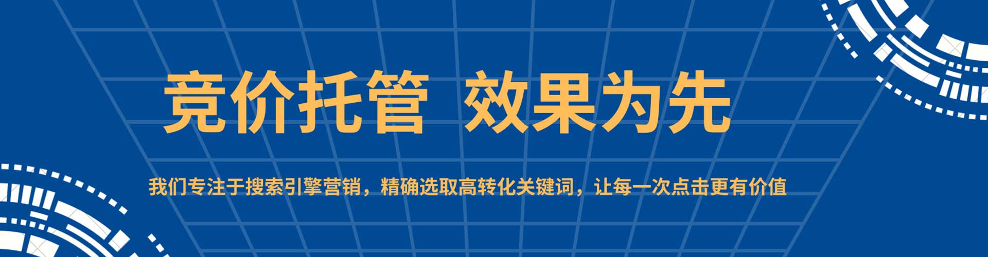 佳里百度推广